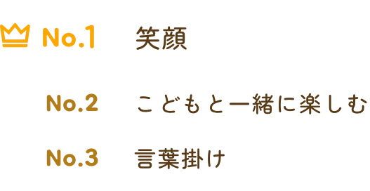 54% 産休・育休を取得後に復帰した職員もたくさん！